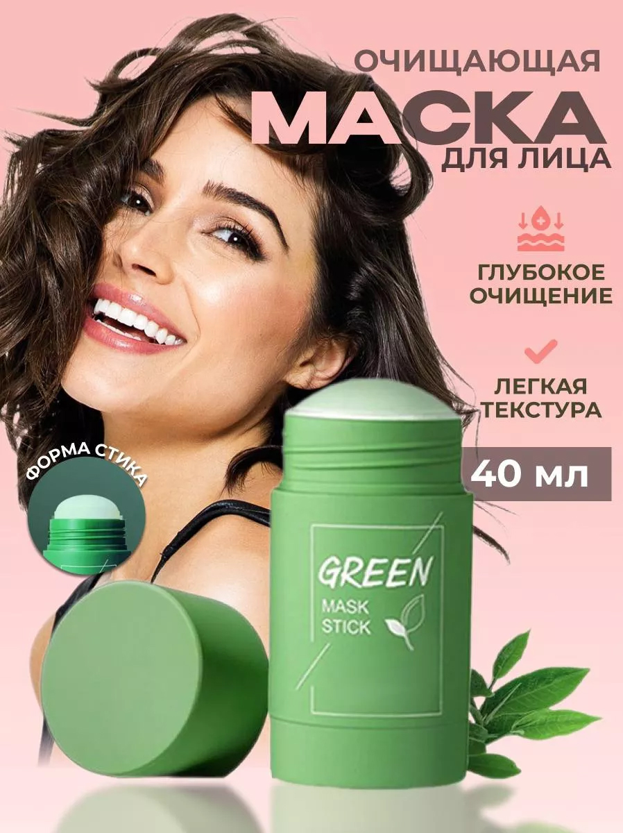 Spa ProBrush